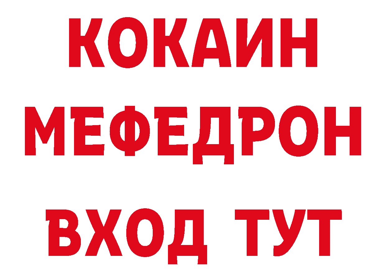 Бутират оксибутират маркетплейс дарк нет MEGA Нолинск