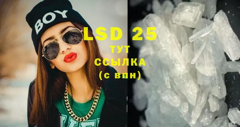 LSD-25 экстази ecstasy  Нолинск 