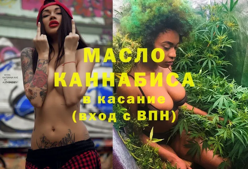 Дистиллят ТГК THC oil  купить наркотик  Нолинск 